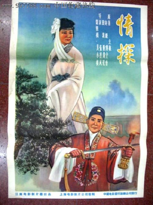 办协保证明